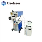 स्प्लिट पोर्टेबल यूवी लेजर मार्कर